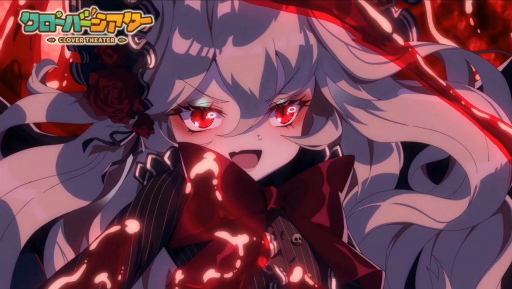 画像ギャラリー No.005のサムネイル画像 / 「クローバーシアター」の最新アニメーションPVが公開に。次々と技をくり出すモンスター娘たちをチェック