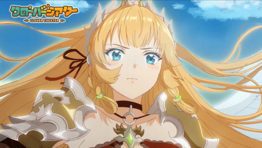 画像ギャラリー No.007のサムネイル画像 / 「クローバーシアター」の最新アニメーションPVが公開に。次々と技をくり出すモンスター娘たちをチェック