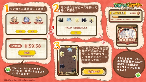 ꡼ No.005 | ֥СפλϿԿ10ˡTwitterǥ󿧻Υץ쥼ȥڡ