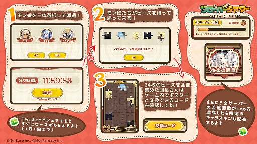 ꡼ No.003 | ޥ۸̼RPG֥СפΥ꡼83˷ꡣͥ꿧ʤɤTwitterڡ