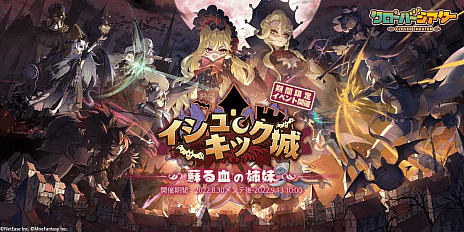 ꡼ No.006 | 󥹥̼RPG֥Сסָꥤ٥ȡ֥奭å ɤλפ򳫺