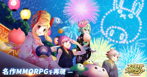 画像ギャラリー No.003のサムネイル画像 / MMORPG「スプライトファンタジア -精霊物語-」が2022年春より配信開始