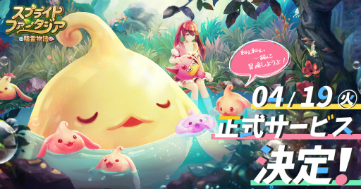 ꡼ No.001 | ޥ۸MMORPG֥ץ饤ȥե󥿥 -ʪ-פӥ419˷ꡣȥߥɤȡȥߥɤξ