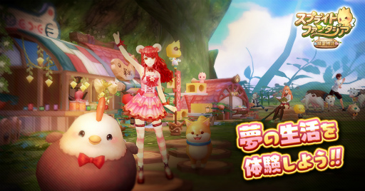 ꡼ No.003 | ޥ۸MMORPG֥ץ饤ȥե󥿥 -ʪ-פӥ419˷ꡣȥߥɤȡȥߥɤξ