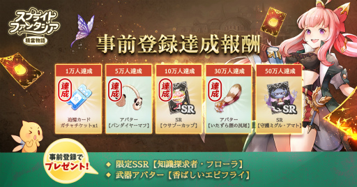 ꡼ No.005 | ޥ۸MMORPG֥ץ饤ȥե󥿥 -ʪ-פӥ419˷ꡣȥߥɤȡȥߥɤξ