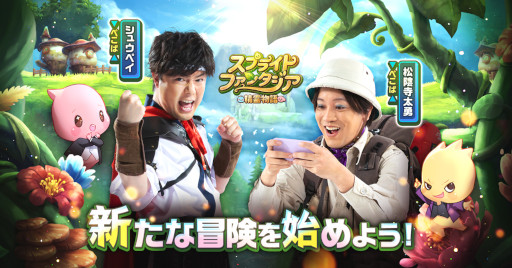 ꡼ No.002 | ֥ץ饤ȥե󥿥 -ʪ-פΥ᡼饯ФӡȤڤѡɤ˷ꡣ2ͤб餹륲ҲưCM