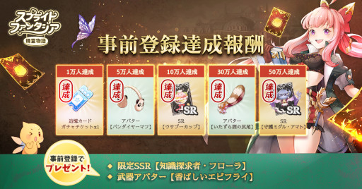 ꡼ No.004 | ֥ץ饤ȥե󥿥 -ʪ-פΥ᡼饯ФӡȤڤѡɤ˷ꡣ2ͤб餹륲ҲưCM