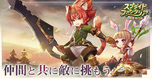 ꡼ No.004 | Ȼ˾ǤⵤڤMMORPGɤ𤦡֥ץ饤ȥե󥿥פӥϡ600Ϣ̵ʤɵǰ٥ȤγŤȯɽ