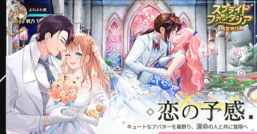 ꡼ No.005 | Ȼ˾ǤⵤڤMMORPGɤ𤦡֥ץ饤ȥե󥿥פӥϡ600Ϣ̵ʤɵǰ٥ȤγŤȯɽ