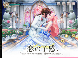 スプライトファンタジア -精霊物語-