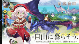 スプライトファンタジア -精霊物語-