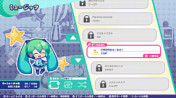 初音ミク ロジックペイントS