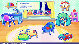 初音ミク ロジックペイントS