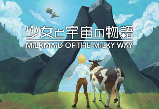 #001Υͥ/ޥۥץ־ȱʪ Milkmaid of the Milkywayפۿꡣܸб2ܤ˥꡼