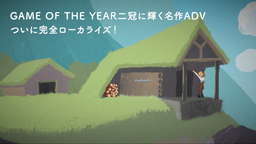 画像ギャラリー No.003のサムネイル画像 / スマホアプリ「少女と宇宙の物語 Milkmaid of the Milkyway」が配信決定。日本語対応で2月中旬にリリースへ