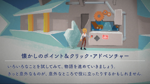 画像ギャラリー No.006のサムネイル画像 / スマホアプリ「少女と宇宙の物語 Milkmaid of the Milkyway」が配信決定。日本語対応で2月中旬にリリースへ