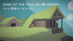 少女と宇宙の物語 Milkmaid of the Milkyway