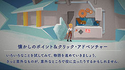 少女と宇宙の物語 Milkmaid of the Milkyway