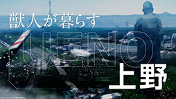 ���������꡼ No.002�Υ���ͥ������ / ���˥ᡤ�����ॢ�ץꡤ�ǲ��Ÿ�������֥������֥饤�աפ���ư�������ɥ��������꡼����ë����ϯ�᤬£�뿷�ץ��������Ȥ�