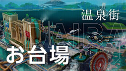 ���������꡼ No.003�Υ���ͥ������ / ���˥ᡤ�����ॢ�ץꡤ�ǲ��Ÿ�������֥������֥饤�աפ���ư�������ɥ��������꡼����ë����ϯ�᤬£�뿷�ץ��������Ȥ�