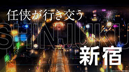 ���������꡼ No.006�Υ���ͥ������ / ���˥ᡤ�����ॢ�ץꡤ�ǲ��Ÿ�������֥������֥饤�աפ���ư�������ɥ��������꡼����ë����ϯ�᤬£�뿷�ץ��������Ȥ�