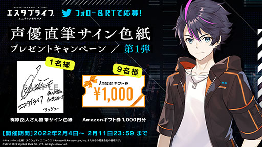 ꡼ No.004Υͥ / ץ֥֥饤 ˥ƥ꡼פϥMORPGȤƳȯ档ƥȤTwitterⳫ