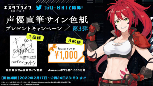 ���������꡼ No.003�Υ���ͥ������ / �֥������֥饤�� ��˥ƥ����꡼���׾����夵�󤫤�Υ�å�����������