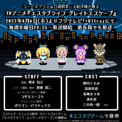 画像ギャラリー No.003のサムネイル画像 / 「エスタブライフ ユニティメモリーズ」谷口悟朗氏の直筆サイン色紙が当たるTwitterキャンペーンが開催