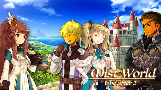 ���������꡼ No.007�Υ���ͥ������ / Switch��MistWorld the after2�פ�����ȯ�䡣15���ޤǤϥ�������������50�󥪥�