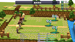 MistWorld the after2