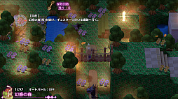 MistWorld the after2