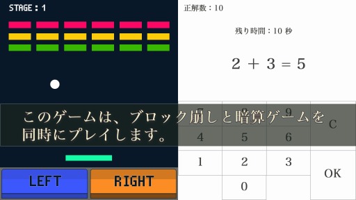 ���������꡼ No.001�Υ���ͥ������ / Android�����ߥ˥�����֥֥��å������ȰŻ�������פ���꡼��