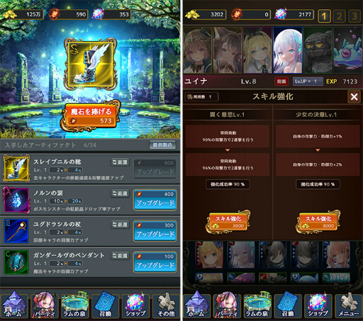 ���������꡼ No.002�Υ���ͥ������ / �֥������ȥ��󥸥������������ӥ����Ϥ�1��22��