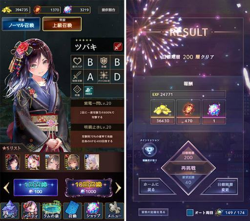 ���������꡼ No.003�Υ���ͥ������ / �֥������ȥ��󥸥������������ӥ����Ϥ�1��22��