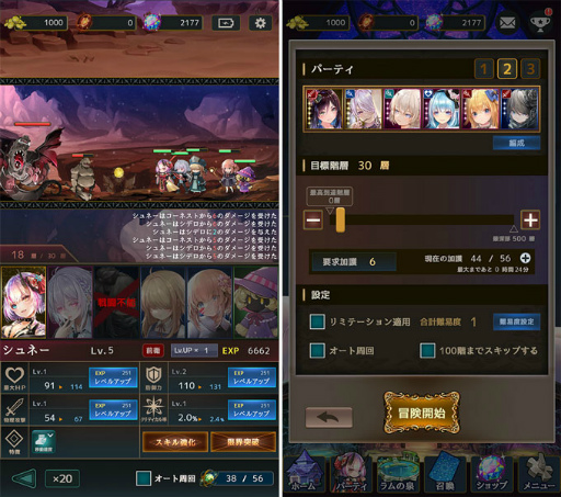 ���������꡼ No.007�Υ���ͥ������ / �֥������ȥ��󥸥������������ӥ����Ϥ�1��22��