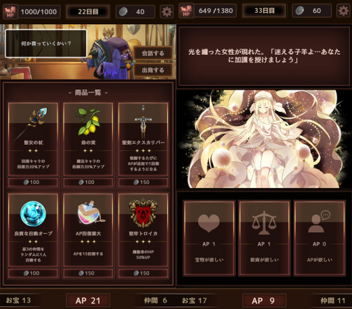 ���������꡼ No.002�Υ���ͥ������ / �֥������ȥ��󥸥��ס��緿���åץǡ��ȼ»ܡ������⡼�ɤ��ɲ�