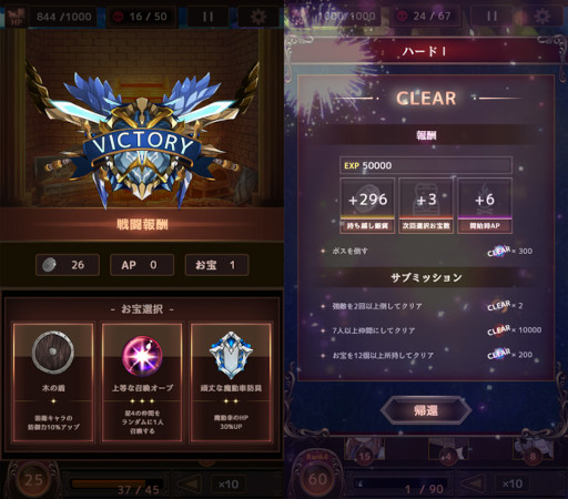 ���������꡼ No.003�Υ���ͥ������ / �֥������ȥ��󥸥��ס��緿���åץǡ��ȼ»ܡ������⡼�ɤ��ɲ�