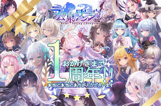 ���������꡼ No.001�Υ���ͥ������ / �֥������ȥ��󥸥��ס�1��ǯ��ǰ�Υ��åץǡ��Ȥ�1��22���˼»�