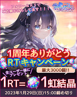 ���������꡼ No.002�Υ���ͥ������ / �֥������ȥ��󥸥��ס�1��ǯ��ǰ�Υ��åץǡ��Ȥ�1��22���˼»�