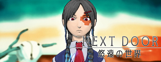 画像ギャラリー No.001のサムネイル画像 / 異世界召喚RPG「NEXT DOOR 悠遠の世界」,2022年2月2日にSteamで配信