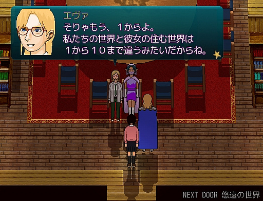 画像ギャラリー No.004のサムネイル画像 / 異世界召喚RPG「NEXT DOOR 悠遠の世界」,2022年2月2日にSteamで配信