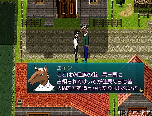 画像ギャラリー No.005のサムネイル画像 / 異世界召喚RPG「NEXT DOOR 悠遠の世界」,2022年2月2日にSteamで配信