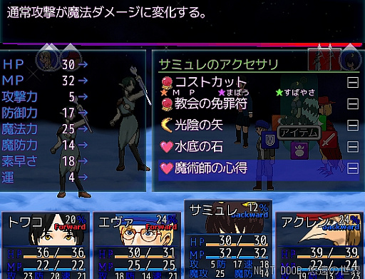 画像ギャラリー No.008のサムネイル画像 / 異世界召喚RPG「NEXT DOOR 悠遠の世界」,2022年2月2日にSteamで配信