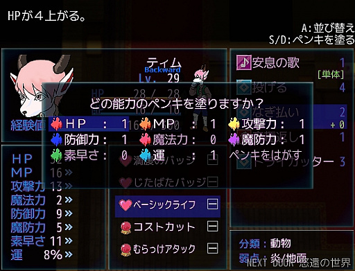 画像ギャラリー No.012のサムネイル画像 / 異世界召喚RPG「NEXT DOOR 悠遠の世界」,2022年2月2日にSteamで配信