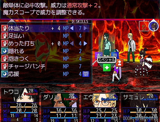 画像ギャラリー No.013のサムネイル画像 / 異世界召喚RPG「NEXT DOOR 悠遠の世界」,2022年2月2日にSteamで配信