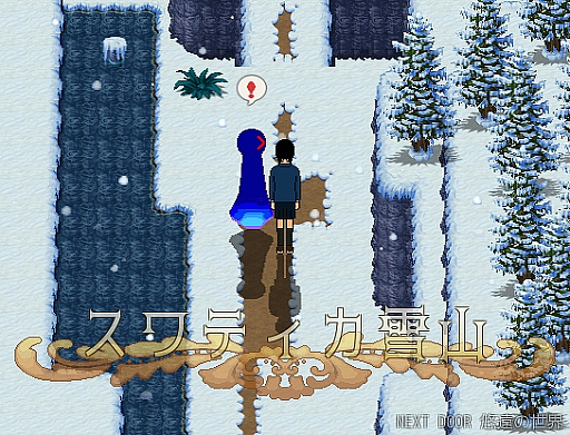 画像ギャラリー No.014のサムネイル画像 / 異世界召喚RPG「NEXT DOOR 悠遠の世界」,2022年2月2日にSteamで配信