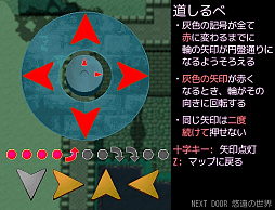 画像ギャラリー No.015のサムネイル画像 / 異世界召喚RPG「NEXT DOOR 悠遠の世界」,2022年2月2日にSteamで配信