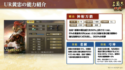 ���������꡼ No.002�Υ���ͥ������ / �ֻ�Ԣ�� ��ƻ�ס����ޥۤ�Ϣ�ȤǤ���Steam�Ǥ��ۿ����ϡ����åץǡ��Ȥǡ�Ķ�ḭ���UR�𾭡ȏ�����ɡȲ���ɤ��о�