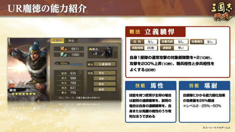 ���������꡼ No.004�Υ���ͥ������ / �ֻ�Ԣ�� ��ƻ�ס����ޥۤ�Ϣ�ȤǤ���Steam�Ǥ��ۿ����ϡ����åץǡ��Ȥǡ�Ķ�ḭ���UR�𾭡ȏ�����ɡȲ���ɤ��о�