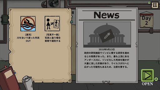 ꡼ No.003 | PC/Switch֥աӡ꡼Ӥ̱ʶΤ˻ߤ륷ߥ졼󥲡